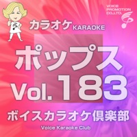Voice Karaoke Club (Pops) Vo.183