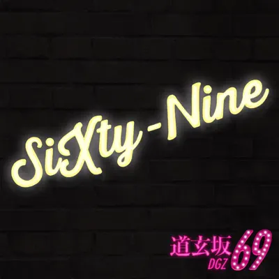SiXty-Nine - Music Video by Dogenzaka69 - Shazam