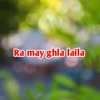 Ra may ghla laila - Single