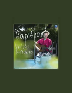 Listen to Nikolas Raptakis, watch music videos, read bio, see tour dates & more!