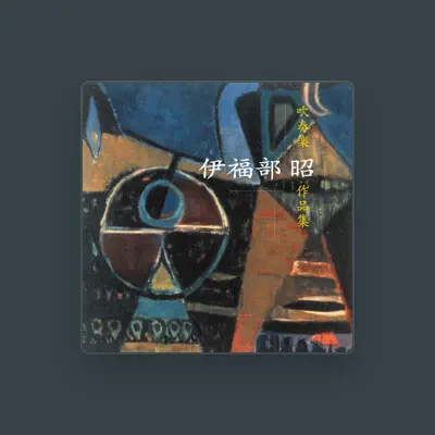 Listen to Toyokazu Nonaka, watch music videos, read bio, see tour dates & more!