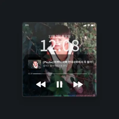 Listen to Yang Se Chan, watch music videos, read bio, see tour dates & more!