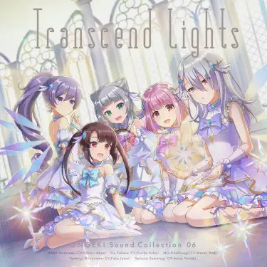 夏宵スターマイン -東雲つむぎソロver.- - Tsumugi Shinonome(CV:Fuka
