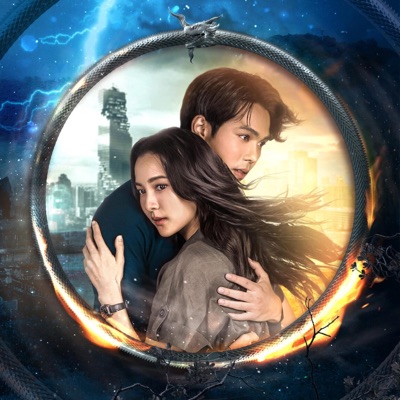 Pnom Naga(Original Motion Picture Soundtrack) : Naga Nari (ระบำนาคนารี) - Single