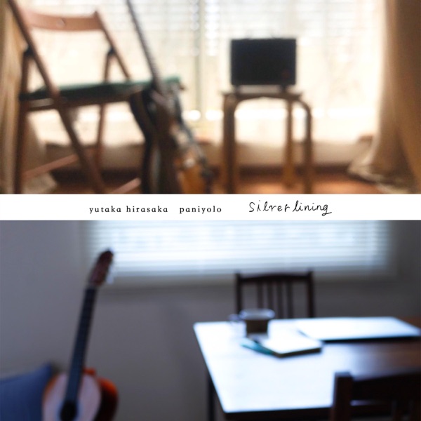 Silver Lining - EP