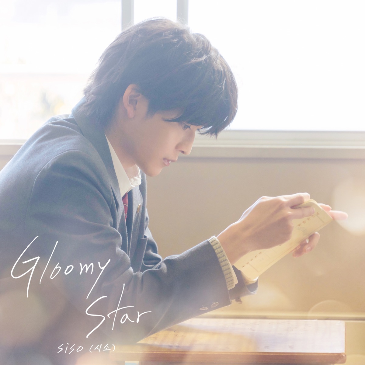siso – Gloomy Star (Our Secret Diary) – Single