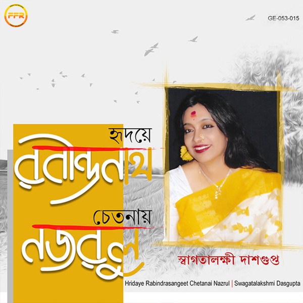 Hridaye Rabindranath Chetanai Nazrul