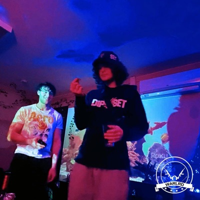 Fuck Is Up? (feat. BissiBoi) - Single