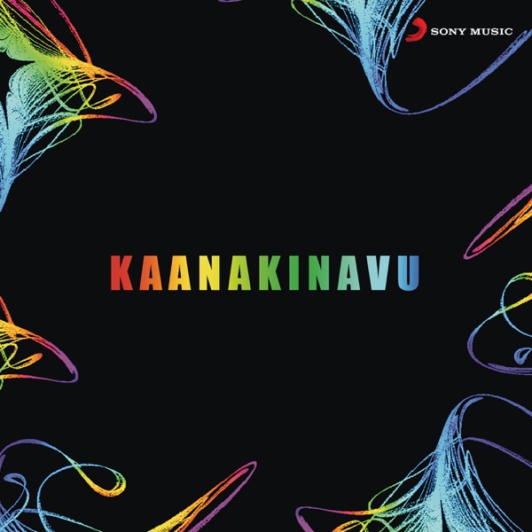 Kaanakinavu - Memorable Hits of Yesudas