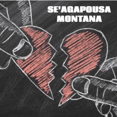 Se'agapousa - Single