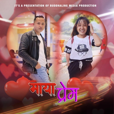 Maya Prem (feat. Rasmi Tamang Dong) - Single