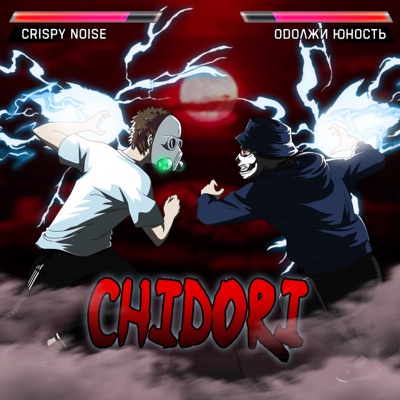 Chidori - Single