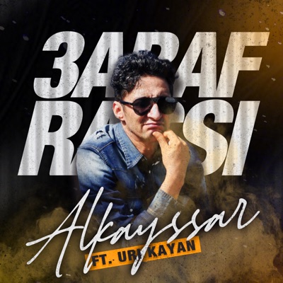 3araf Rassi (feat. Uri Kayn) - Single