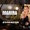 Marina Stankic - Ko to peva moju pesmu (Cover) obb HQ dz