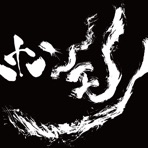 HONMONO