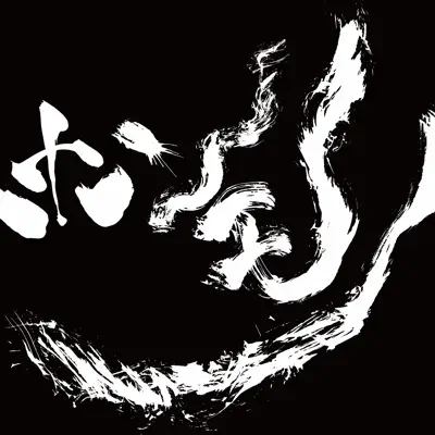 Listen to HONMONO, watch music videos, read bio, see tour dates & more!