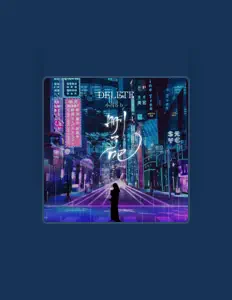 Escucha a 小冯bb, mira vídeos musicales, lee la biografía, consulta fechas de giras y mucho más.