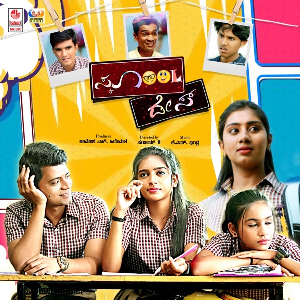 School Days (Original Motion Picture Soundtrack) - Single