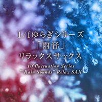 Peaceful Rain Sound and Healing Piano Duo Vol.24,  -J-POP-