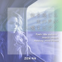 Feels like autumn insects sound,Healing mind Piano vol.3, -Xmas MELODY-