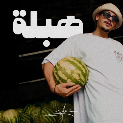Habala - Single