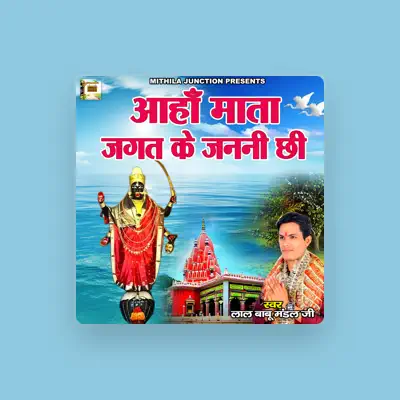 Listen to Lal Babu Mandal Ji, watch music videos, read bio, see tour dates & more!
