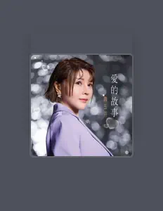 Listen to 蕭玉芬, watch music videos, read bio, see tour dates & more!