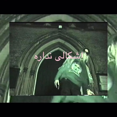 Need I Say More - Single