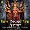 Bhay Nashak Devi Mantra (feat. Anil Tilakdhari)