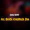 Da Kharo Ghrono Mangari Ph - Damsaaz Marwat lyrics