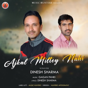 Ajkal Miltey Nahi - EP