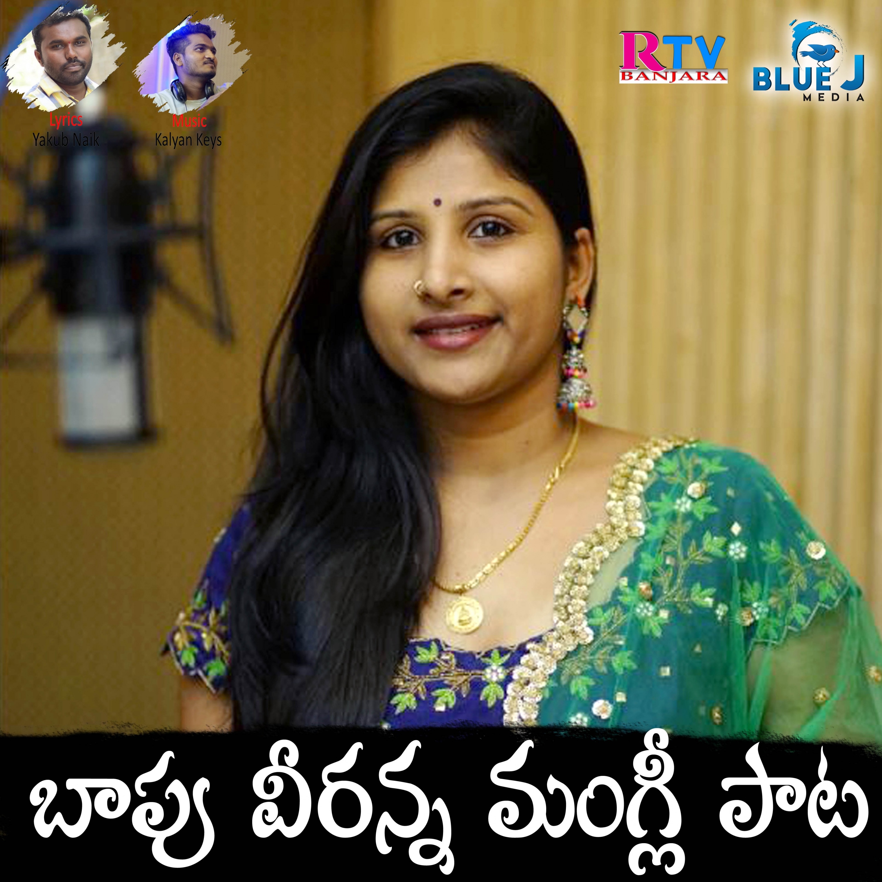 mangli shivaratri song 2023