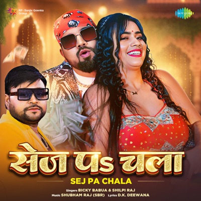 Sej Pa Chala - Single