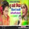 Tu Hato Mitha Bija Ro Taji Thali Khani Khoaari - Sumitra Maliya lyrics
