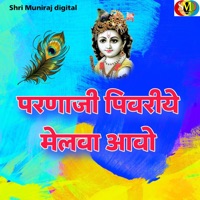 Parnaji Pivariye Melva Aavo - Single - Pintu Thakur & Pooja Borana