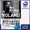 Roland