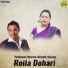 Roila Dohari - EP