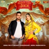 Daman Aali Jhol (feat. Bharti Choudhary & Sonu Singhaniya) - Single