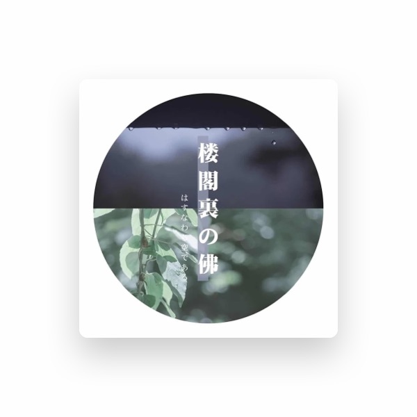 许多葵's avatar