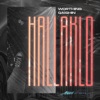 Hallaklo (feat. Gaishin Panmei) - Single