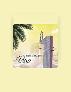 Escucha a Doron Biton, mira videos musicales, lee su biografía, consulta las fechas de las gira y más.