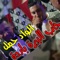 Lwed Hmale djabe bira barda - Cheb Ali Madjadji lyrics