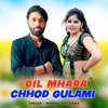 Dil Mhara Chhod Gulami - EP