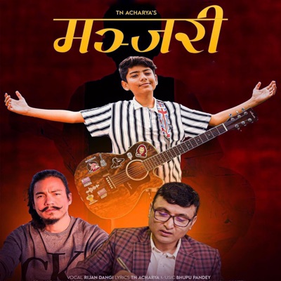 Manjari - Single