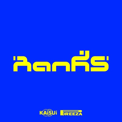 RANKS (feat. Breeza) - Single