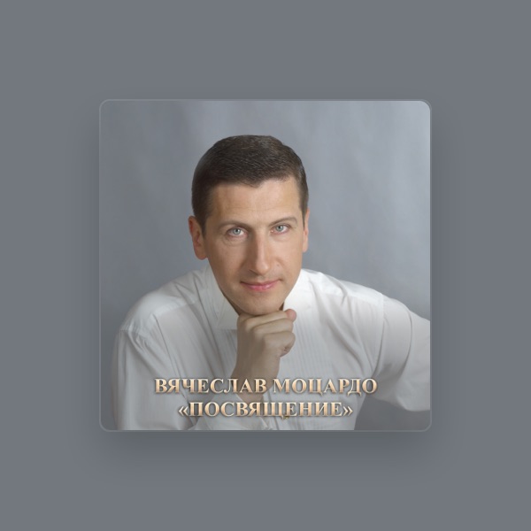 Вячеслав Моцардо's avatar