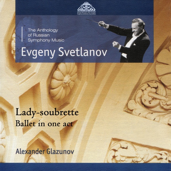 Lady-soubrette (Ballet in One Act)