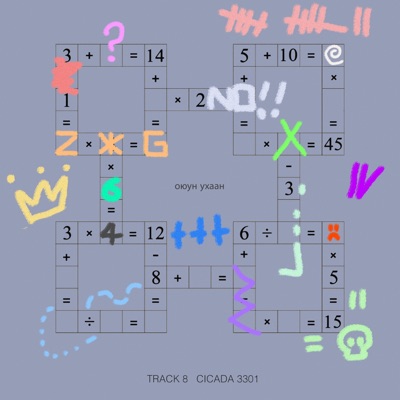 Cicada 3301 - Single