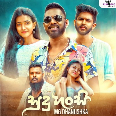 Sudu Hansi (feat. Dota) - Single