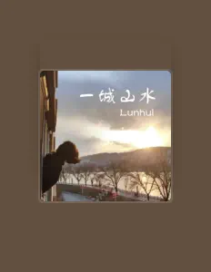Listen to Lunhui, watch music videos, read bio, see tour dates & more!